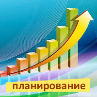 планы-графики и планы закупок на bicotender.ru