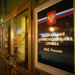Все тендеры ГУП Мосгортранс