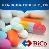 Тендеры лекарственных средств на Bicotender.ru