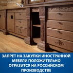 Открытый конкурс по 223-ФЗ: особенности и сроки